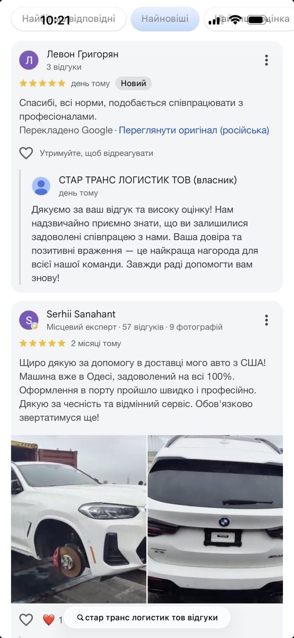 review